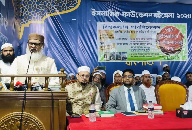 ইসলামি বইমেলা হেরার জ্যোতির পথ দেখায়